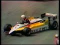 Monaco Grand Prix 1982 F1