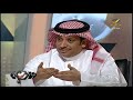 مازن الحذيفي ينتظر موافقه الاتحاد الانجليزي