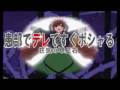 患部でデレてすぐポシャる～狂気の翠星石