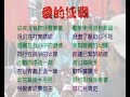 愛的征戰 2005 香港反世貿集會