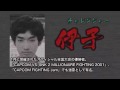 SF4:Daigo Umehara Concept Matches 2 - Player's Profile