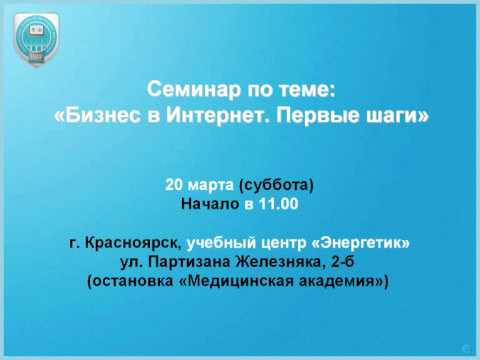 See video