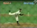 Trick Pitch Trick Pitch