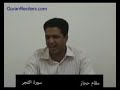 learn-makam-hogaz-with-dr-mahmood-hijaz-maqam-training.html