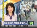 東森新聞-單車逛商圈091026