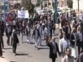 مسيرة للمطالبه بالغاء الحصانه في 27/1/2013