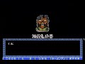 ??!!????Tatakae!! Ramenman?part4