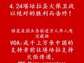 [精] CANBERRA 4.24堪培拉奥运圣火传递现场OLYMPIC TORCH RELAY 3