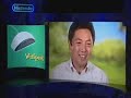 Animal Crossing City Folk at E3 2008 - Katsuya Eguchi