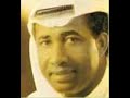 حسين البصري