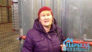 превью