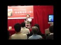 獵頭職場啟示錄 - 新書發報會 (6)