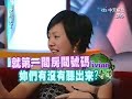 vivian
