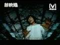 蕭敬騰-奮不顧身(MV完整版) 附歌詞