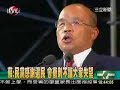 ??????? Taiwan-?? 2008-01-20 Part 4 of 10 ??????? Taiwan-?? 2008-01-20 Part 4 of 10