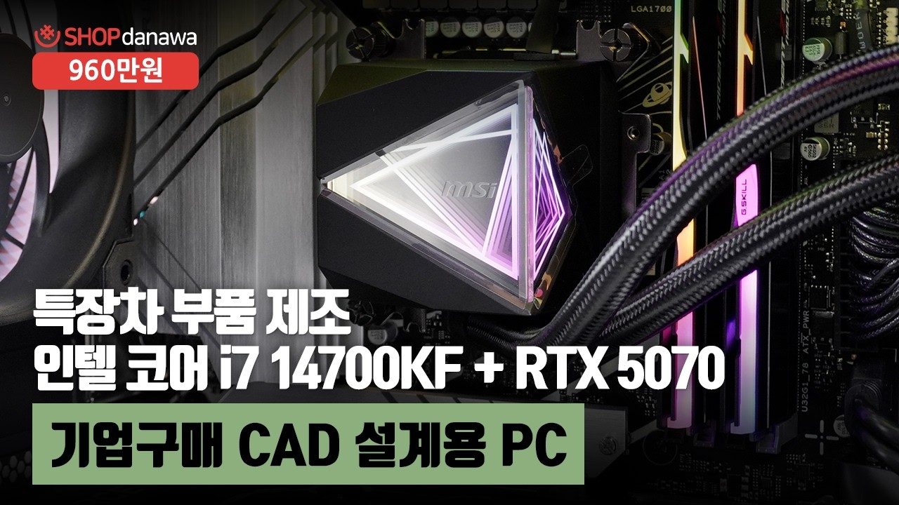 조립PC