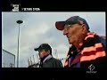 5 Maggio 2002 - L'Ultima Sfida (Parte 5/6)