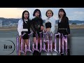 aespa(에스파)-illusion(도깨비불)-Dance cover by ing