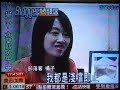 Orange專訪@東森新聞台