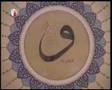 Tezhip-Hatice Aksu