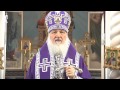 Click to View : Проповедь Патриарха после литургии в храме г. Крымска