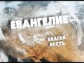 Добрая новость от РС Волошина