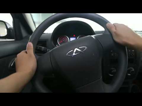 Chery Cowin 2
