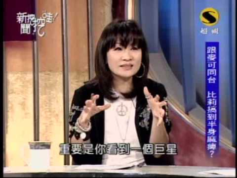 ニュースはすこし掘ります：悲劇の巨星 1/8 20090701