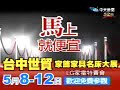 &aelig;??&egrave;??&aring;&deg;�&aring;&brvbar;&sup1;&aring;&curren;&sect;20080508 Part5