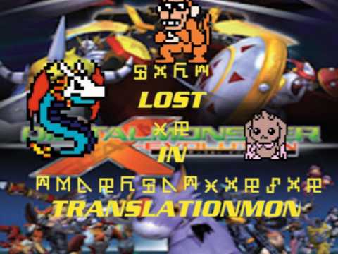 [Digimon Podcast] LiT Episode 112 - This Child is Dead