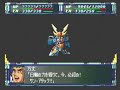 Super Robot Wars F Final - Final Boss: Kaworu Nagisa
