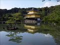 Miyagi - Kyoto Garden(Japanese Chillout)