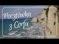 POCZTÓWKA Z CORFU | Grecja #3 vlog