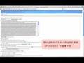 siDirectでsiRNAを設計する