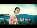 BOKOL KBOT SNE SOKUN NISA Hang Meas Khmer Song Music