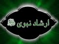 pro islami channal 02