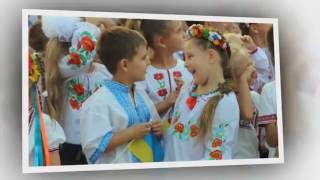 З Днем знань!