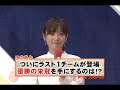 �y�j�[���C���Ńo�[�{���� ������