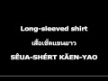 Clothes - Learn Thai with Langhub.com