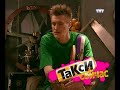 Гуманоиды в Королеве - Невидимый ящик