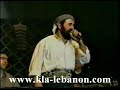 sivan perwer Live concert part 3 / www.kla-lebanon.com