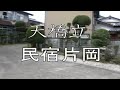 Thumbnail #1