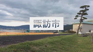 方言いいズラ