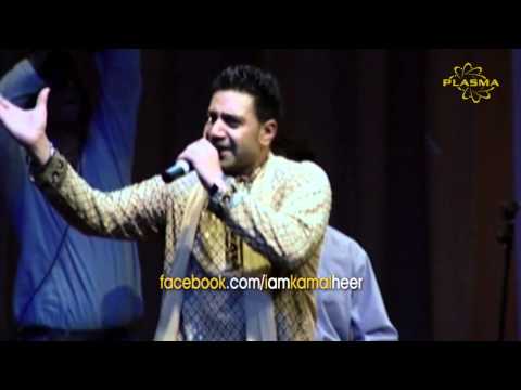Kamal Heer - Daag Lahu De - Punjabi Virsa 2005