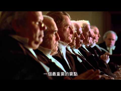 《勇者無懼》預告