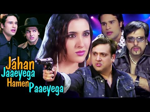 Hindi Movie | Jahan Jaaeyega Hamen Paaeyega | Showreel | Govinda | Krushna Abhishek |Bollywood Movie