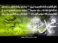 اخر لحظات رحيل الحبيب صلى الله عليه وسلم للشيخ( خالد الراشد)