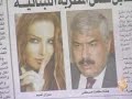 تورط هشام طلعت في مقتل المطربة اللبنانية سوزان تميم