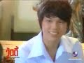 สุมณี ในรายการ วู้ดดี้เกิดมาคุย 1/5