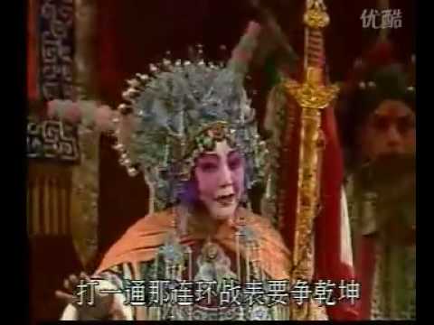 豫剧《穆桂英挂帅》谁料想我53岁又管三军马金凤.flv